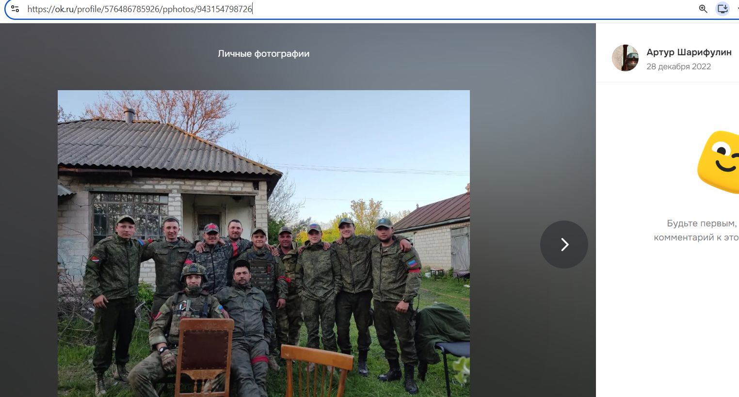 Sharifulin_Artur_001__SoR_006__-OK.jpg Sharifulin_Artur_001__SoR_006__-OK.jpg